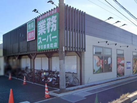 ���ӊ��@�X�[�p�[ 560m �Ɩ��X�[�p�[ �t�����L���X