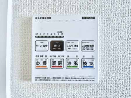 ���̑����ρ@���������g�[���C�����@�t���Ȃ̂ŁA���V�C���������̂���������S�I