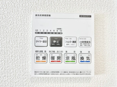 ���̑����ρ@���������g�[���C�����@�t���Ȃ̂ŁA���V�C���������̂���������S�I