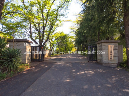 ���ӊ��@���w�Z 1300m ���R�s���������w�Z