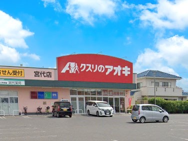 ���ӊ��@�h���b�O�X�g�A 400m �N�X���̃A�I�L �{��X