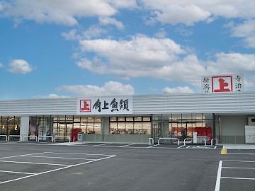 ���ӊ��@�X�[�p�[ 1200m �p�㋛�� �z�J�X