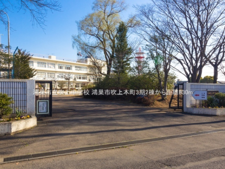 ���ӊ��@���w�Z 830m �����s�����㒆�w�Z