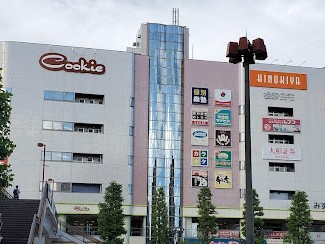 ���ӊ��@�V���b�s���O�Z���^�[ 1900m �N�b�L�[�v���U