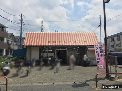 ���ӊ��@�X�[�p�[ 700m �@���V���b�s���O�Z���^�[