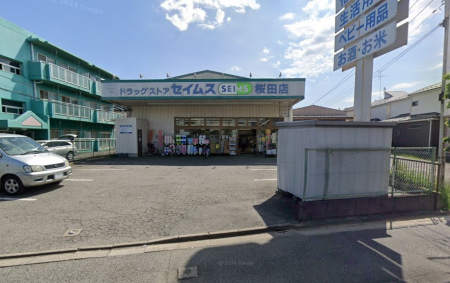 ���ӊ��@�h���b�O�X�g�A 300m �h���b�O�Z�C���X ���c�X