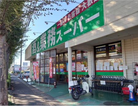 ���ӊ��@�X�[�p�[ 900m �Ɩ��X�[�p�[������X