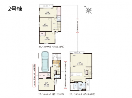 �Ԏ��}�i�̂P�ˌ��j�@�Ԏ��