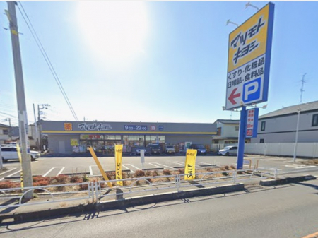 ���ӊ��@�h���b�O�X�g�A 1400m �h���b�O�X�g�A �}�c���g�L���V �����c�X