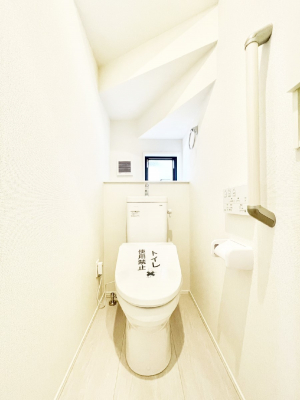 �g�C���@�g�C���͉������@�\�t��