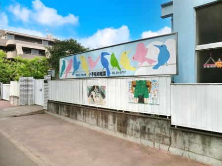 ���ӊ��@�c�t���E�ۈ牀 500m ����w�c�t��