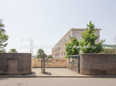 ���ӊ��@���w�Z 550m ���ˎs���I�P�򒆊w�Z