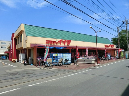 ���ӊ��@�X�[�p�[ 640m �R���f�B�C�C�_���X