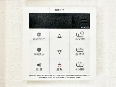 ���̑����ρ@�����탊���R���ŉƎ����X���[�Y�ɁB