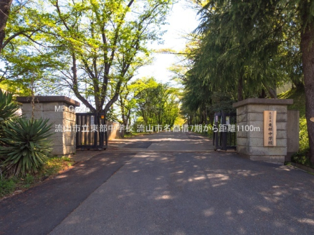 ���ӊ��@���w�Z 1100m ���R�s���������w�Z