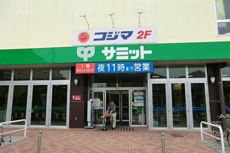 ���ӊ��@�X�[�p�[ 1200m �T�~�b�g�X�g�A���䒬�X