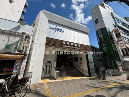 ���ӊ��@�w 1120m �����S���u�����v�w