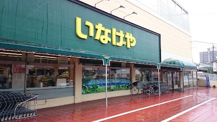 ���ӊ��@�X�[�p�[ 270m ���Ȃ���Y�a�Ƃ���X