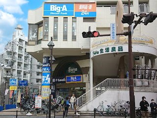 ���ӊ��@�X�[�p�[ 1300m �r�b�O�G�[ �������܌����X