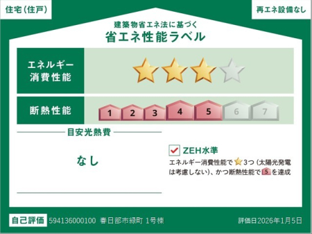 ���ӊ��@�c�t���E�ۈ牀 1650m �t�����s����U�ۈ珊