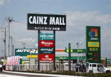 ���ӊ��@�V���b�s���O�Z���^�[ 2700m �J�C���Y���[���嗘��