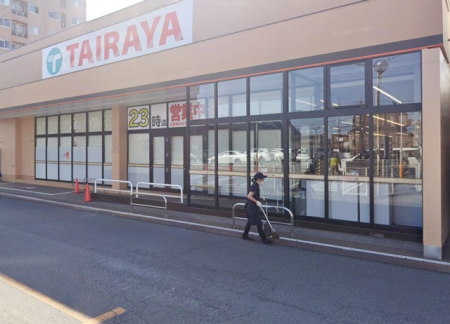 ���ӊ��@�X�[�p�[ 1200m TAIRAYA�G�R�X-��L�J�X