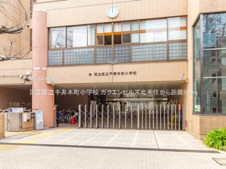 ���ӊ��@���w�Z 540m �����旧����{�����w�Z