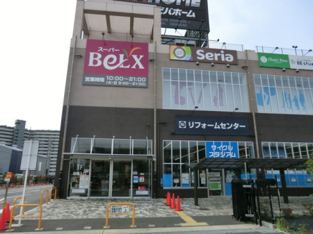 ���ӊ��@�X�[�p�[ 500m �x���N�X�����_���X