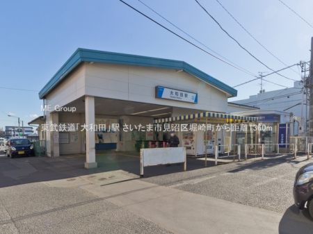 ���ӊ��@�w 1360m �����S���u��a�c�v�w