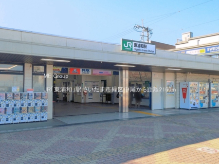 ���ӊ��@�w 2160m JR�u���Y�a�v�w
