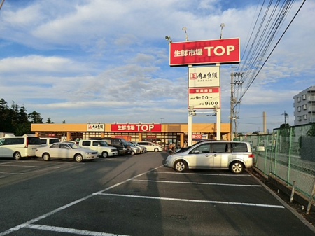 ���ӊ��@�X�[�p�[ 1400m ���N�s��TOP ������X