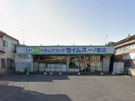 ���ӊ��@�h���b�O�X�g�A 300m �h���b�O�Z�C���X ��m���X
