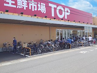 ���ӊ��@�X�[�p�[ 2200m ���N�s��TOP �@�c�R�m���X