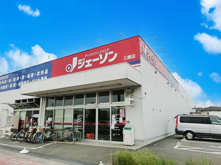 ���ӊ��@�X�[�p�[ 2600m �W�F�[�\���O���X