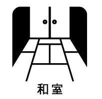 ���̑����ρ@�ݔ�