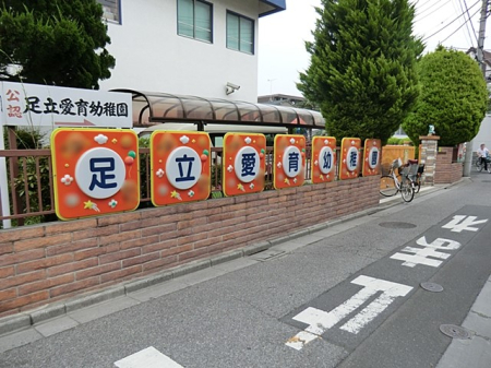 ���ӊ��@�c�t���E�ۈ牀 800m ��������c�t��