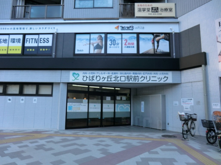 ���ӊ��@�a�@ 300m �Ђ΂胖�u�k���w�O�N���j�b�N