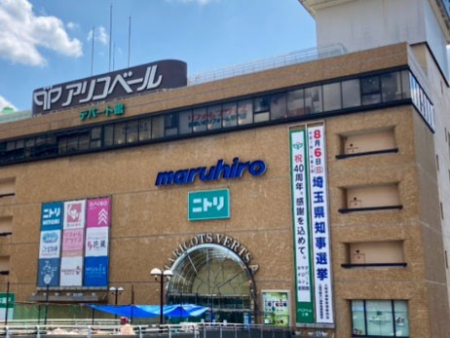 ���ӊ��@�V���b�s���O�Z���^�[ 1800m �A���R�x�[������f�p�[�g��