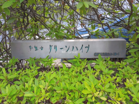 ���ӊ��@�c�t���E�ۈ牀 210m �Ƃ����ۈ牀