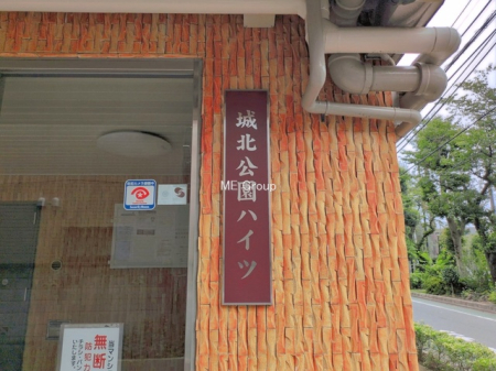 ���ӊ��@�c�t���E�ۈ牀 650m �@���ۈ牀