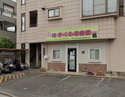 ���ӊ��@�c�t���E�ۈ牀 6m �� ������ۈ牀