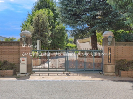 ���ӊ��@���w�Z 2200m �������܎s����Ւ��w�Z