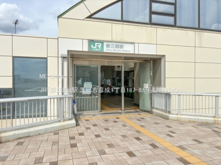���ӊ��@�w 2640m JR�u�V�O���v�w