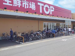 ���ӊ��@�X�[�p�[ 470m ���N�s��TOP �@�c�R�m���X
