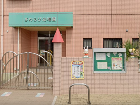 ���ӊ��@�c�t���E�ۈ牀 1100m ���n�c�t��