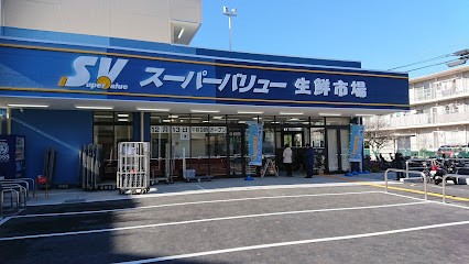 ���ӊ��@�X�[�p�[ 900m �X�[�p�[�o�����[��Y�a�X