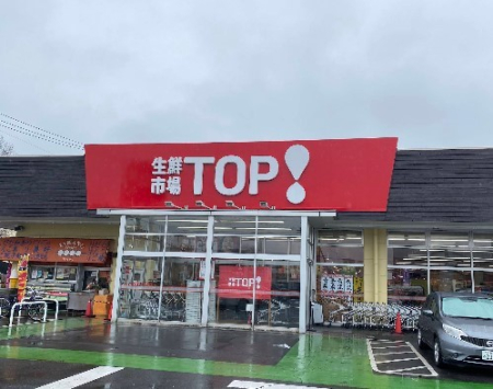 ���ӊ��@�X�[�p�[ 1900m ���N�s��s�n�o ���~�J�X