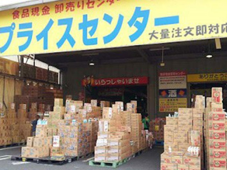 ���ӊ��@�X�[�p�[ 1300m ���v���C�X�Z���^�[ ����{�X