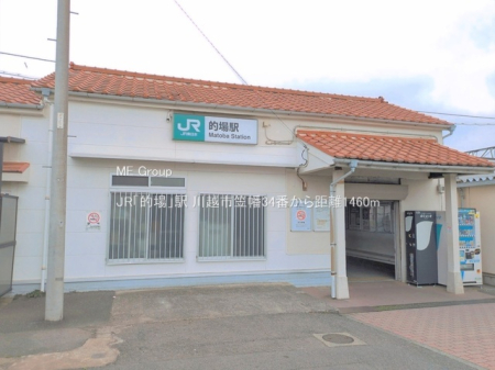 ���ӊ��@�w 1460m JR�u�I��v�w