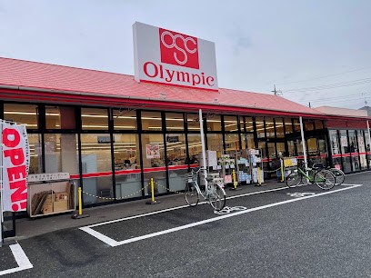 ���ӊ��@�X�[�p�[ 900m ���a���[�X ����X